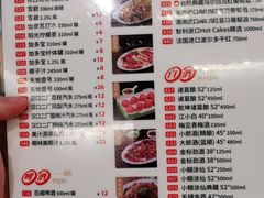 -八合里牛肉火锅(深圳光明大仟里二店)