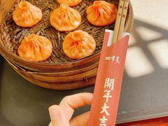 -四季美汤包(户部巷店)