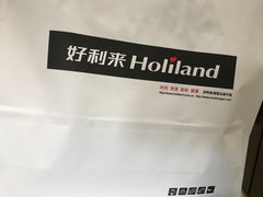 -好利来(熙地港店)