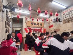 -罗妈砂锅(四川成都奎星楼店)