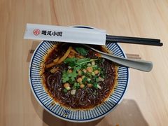 -遇见小面(东方宝泰店)