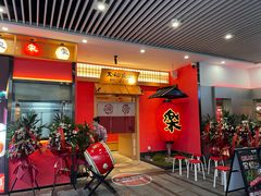 -大和食乐·鲜和牛酸汤火锅(环宇荟店)