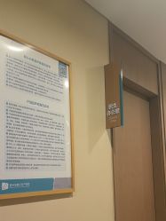-重庆安琪儿妇产医院-妇幼保健联盟医院