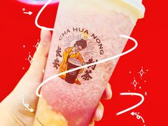 -茶话弄(北京密云万象汇店)