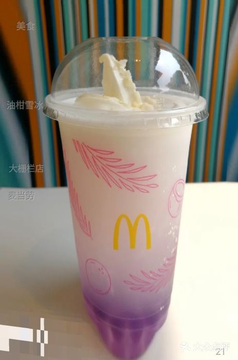 麦当劳(大栅栏店)油柑雪冰图片