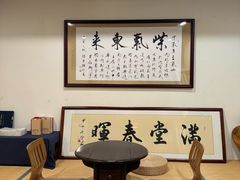 -一慈茶馆(雨田馆)