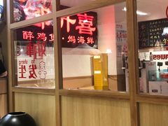 -邹开喜·炭炉鸡煲·海鲜火锅(虹口足球场店)