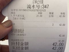 账单-兰熊鲜奶(西直门凯德mall店)