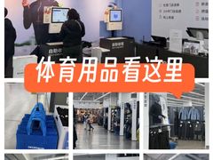 -迪卡侬(赛德店)