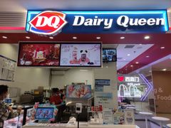 -DQ·蛋糕·冰淇淋(西直门店)