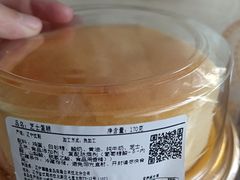 -蒲缇烘焙(铁西万象汇店)