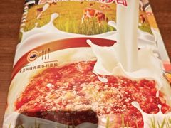 -萨莉亚(巴黎春天成山店)