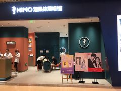 -海马体照相馆(重庆龙湖时代天街D馆店)