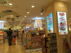 -婴知岛(绿宝广场店)