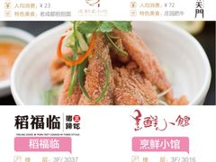 -万达影城 太原龙湖激光IMAX万达广场店(解放路店)