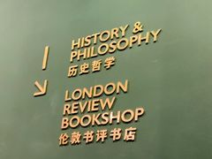 -思南书局(复兴中路店)
