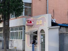 -中国石油大学（北京）(北京西校区)