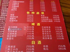 -三哥田螺(北书院街店)