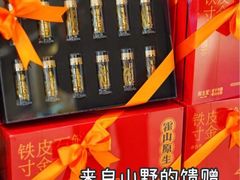 -Olé精品超市(广州太古汇店)