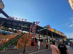 -美心红酒小镇游乐园