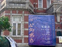 -大连美术馆