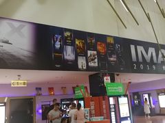 -金逸影城(武汉人信汇IMAX店)