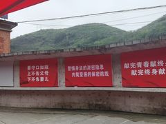 -816工程景区