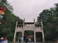 -常德桃花源景区