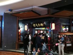 -受气牛肉·重庆耙牛肉(来福士店)