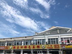 -抹直口特色菜馆(一店)