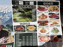 -鱼教头石泉老街石锅鱼(高新店)