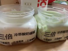 -白色日记·手作酸奶(麦凯乐店)