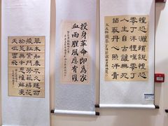 -秦汉胡同书法国画古筝围棋书院(漕宝日月光分馆)