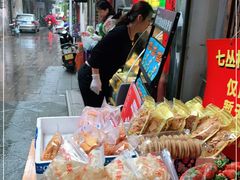 -老炳·七丛松甘草水果