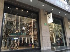 -NIKE LAB X158(新乐路店)