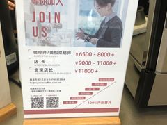 -Manner Coffee(IFS一楼店)