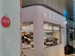 -霁月台现烤猪肉脯(万达茂店)