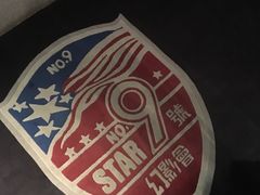 -星辰9号幻影会