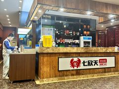 -七欣天香辣蟹火锅(苏州东大街店)