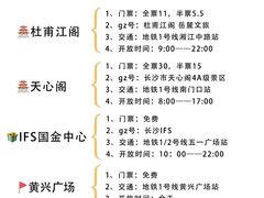 -长沙火车站(地铁站)