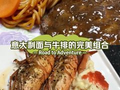 -法式利昂铁板烧主题餐厅(唐山爱琴海店)