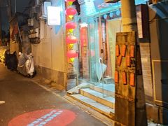 -北三条胡同打卤面馆(雍和宫店)