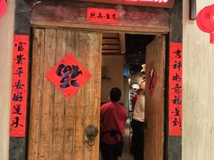 -老阿爸鲜鱼土菜(独墅湖店)