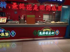 -孔师傅八仙老鸭粉丝汤(上海市第一食品商店南东店)