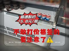 -百年义利(白坊路店)