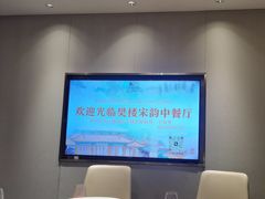 -杭州君尚云郦酒店