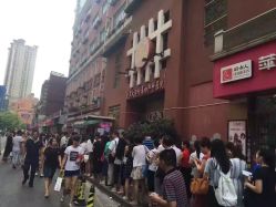 -复旦大学附属妇产科医院(黄浦院区)