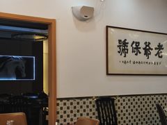 -阿尔法海鲜排档(爱琴海店)