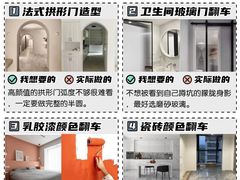 -居丽装饰空间设计(总部)
