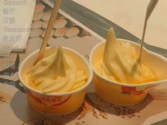 苹果雪芭-麦当劳(利津路店)